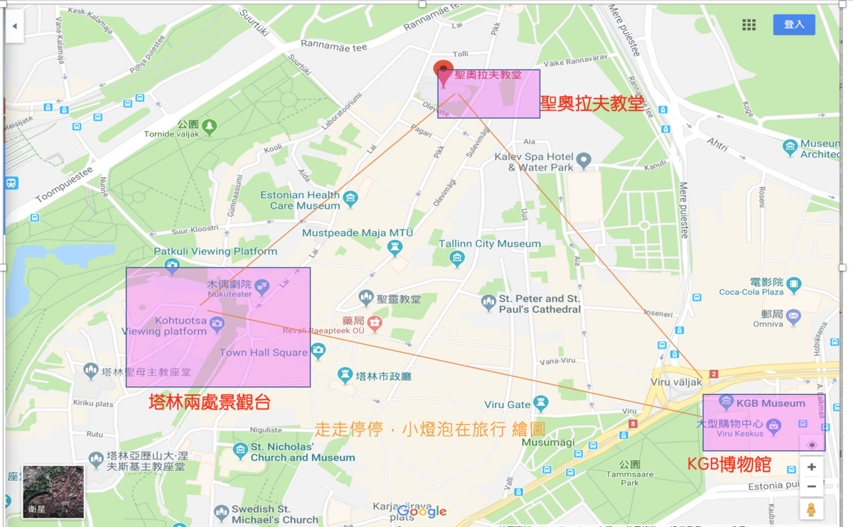 愛沙尼亞塔林鐵三角經典鳥瞰美景位置｜KGB博物館、聖奧拉夫教堂、塔林觀景台～