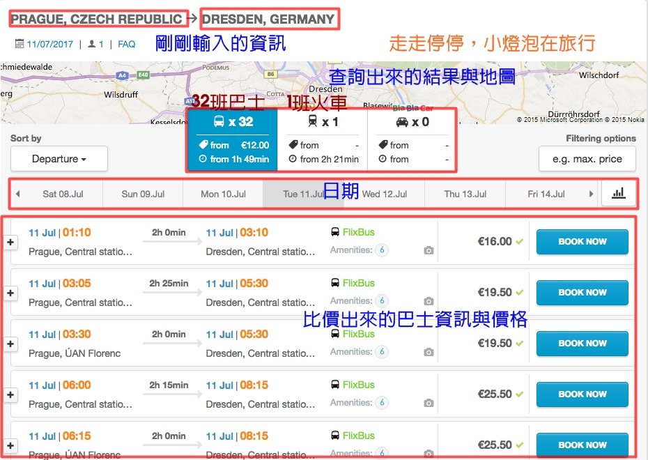 歐洲交通查詢工具  巴士界的Agoda，Busradar，歐洲巴士整合比價系統～