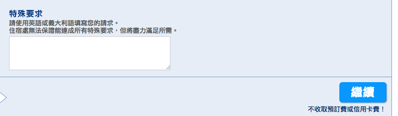 螢幕截圖 2014-03-20 19.53.51.png