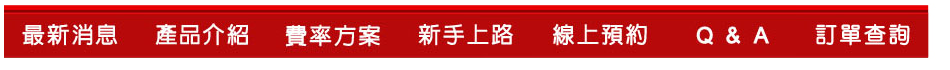 螢幕截圖 2014-05-20 19.35.35.png