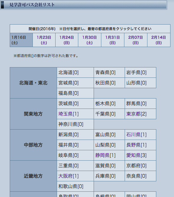 螢幕截圖 2015-12-05 18.48.05.png