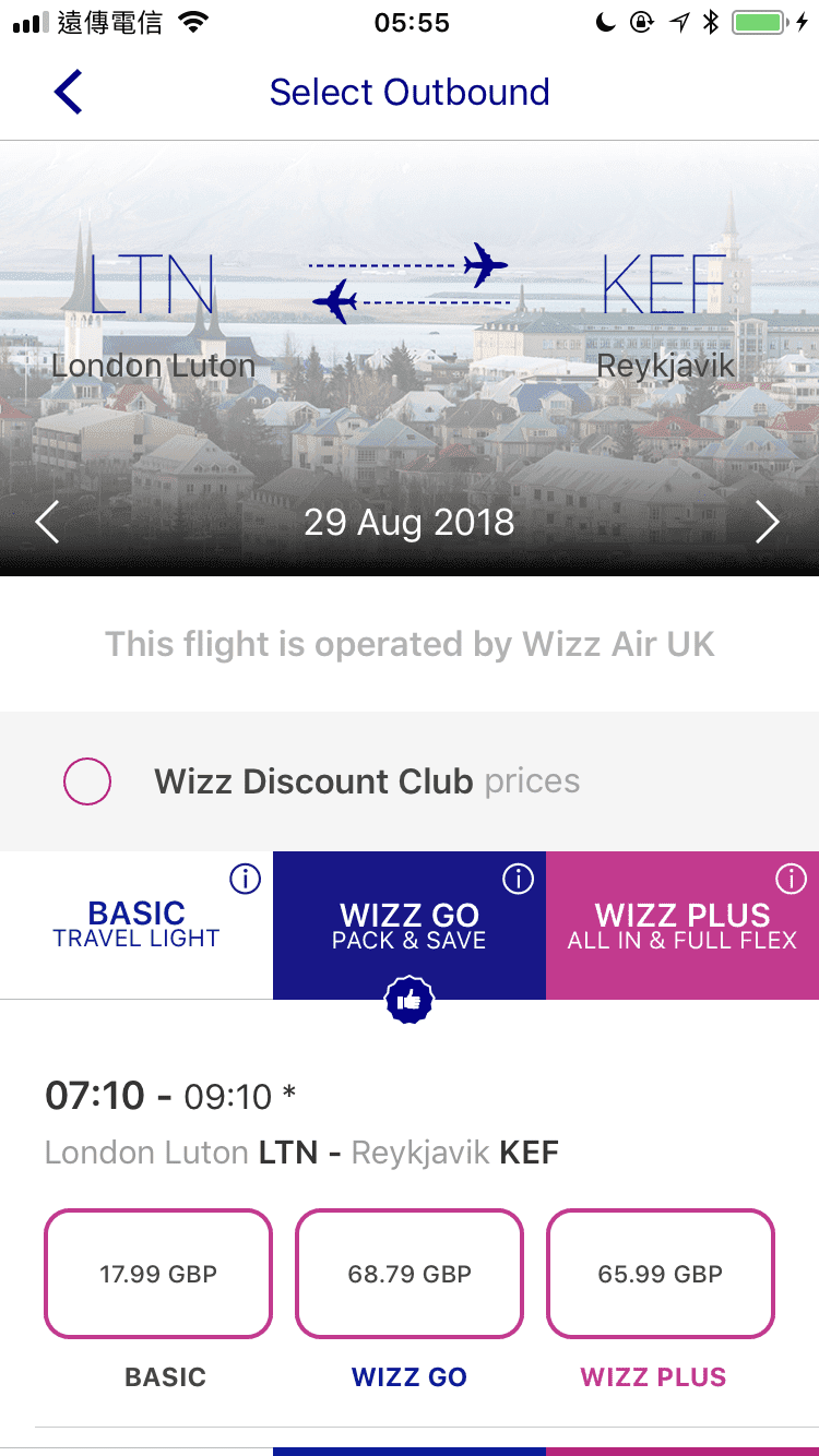 倫敦到冰島特價機票｜WIZZ、冰島航空促銷特價～單程最低價是714元台幣（查票：107.6.21）