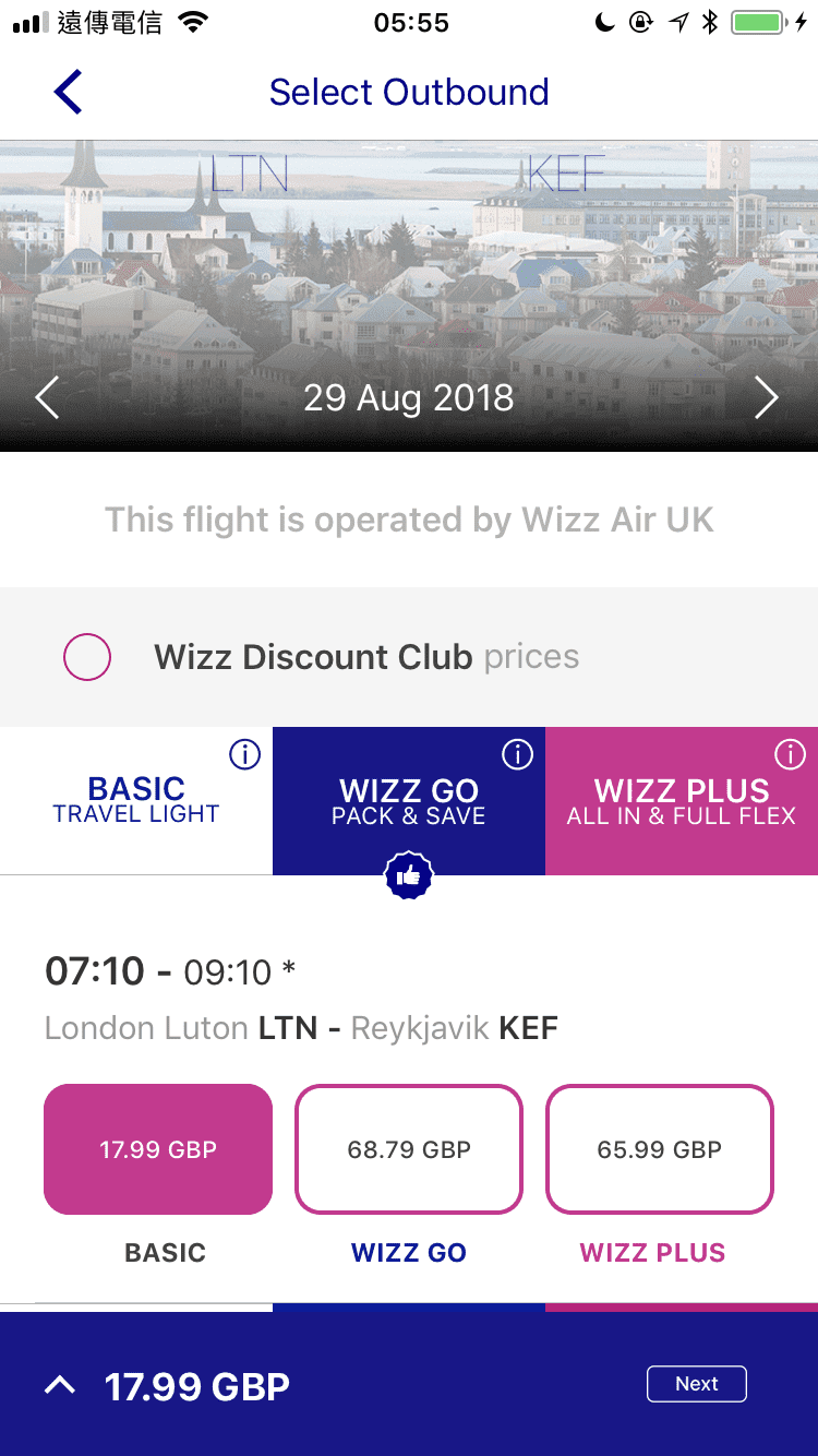 倫敦到冰島特價機票｜WIZZ、冰島航空促銷特價～單程最低價是714元台幣（查票：107.6.21）