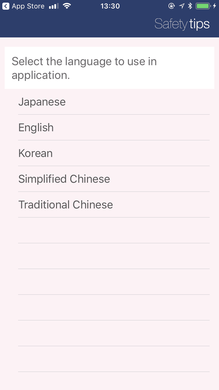 日本防災APP｜safety tips，多國語言貼心提醒介面，簡單瞭解日本天氣、天然災害、預防與避難資訊～