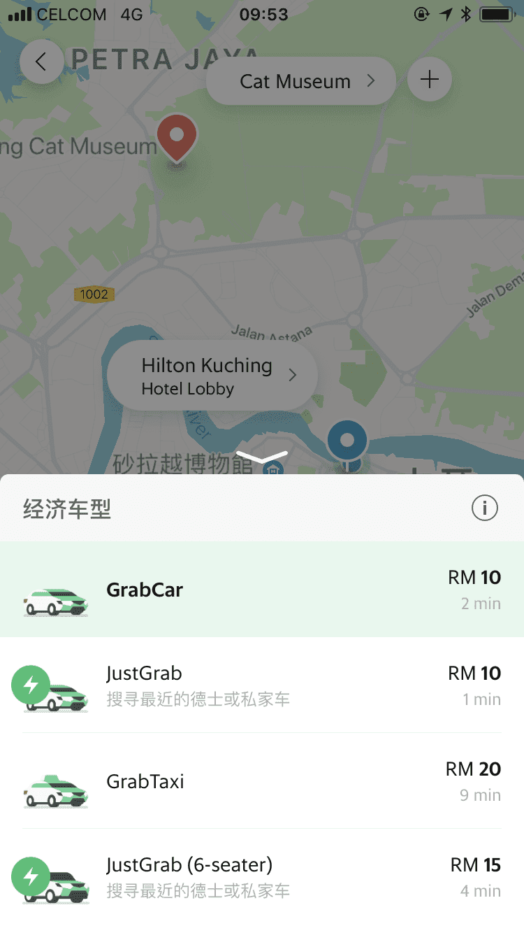 Grab使用教學｜東南亞Uber天王，簡單、舒適、便宜、方便！比大眾交通系統還便宜～馬來西亞、新加坡、泰國搭車不能沒有它～