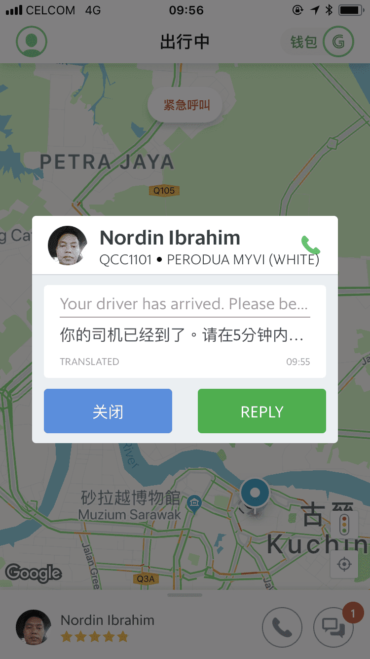 Grab使用教學｜東南亞Uber天王，簡單、舒適、便宜、方便！比大眾交通系統還便宜～馬來西亞、新加坡、泰國搭車不能沒有它～