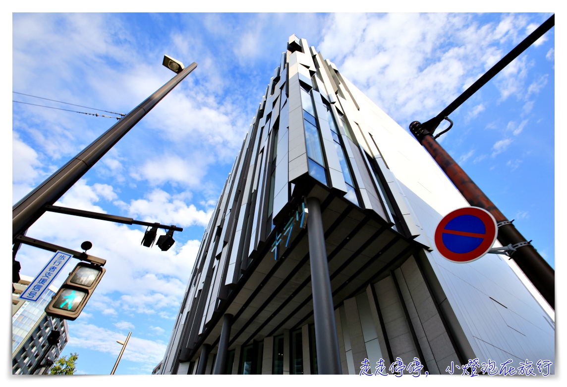 北陸自助。絕美景點｜富山玻璃美術館TOYAMAキラリ，建築大師隈研吾建造～是圖書館、是美術館、也是藝術品～