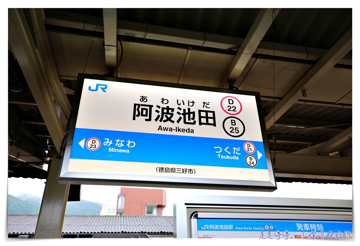 四國觀光列車｜千年物語列車。四国まんなか千年ものがたり，搭乘體驗、網路預訂說明～