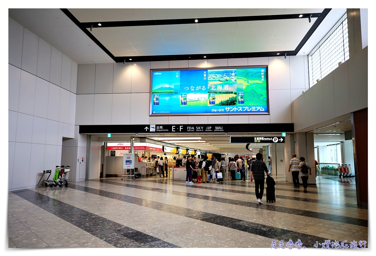 新千歲機場住宿｜Air terminal hotel機場航站飯店，直接住在機場裡、逛個夠、空港溫泉也泡個夠！