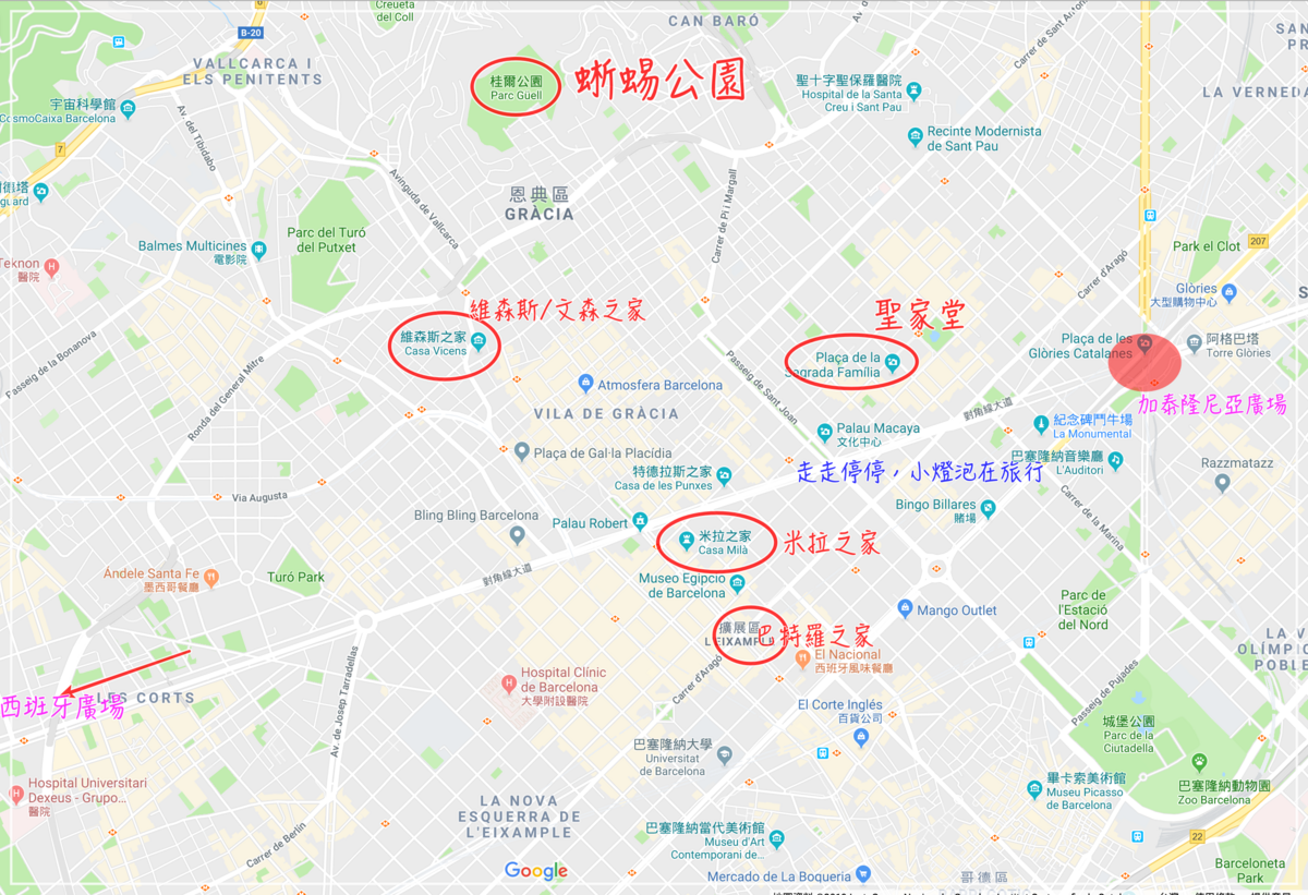 西班牙自由行｜一天走完高第建築景點，巴賽隆納行程景點安排順序建議～