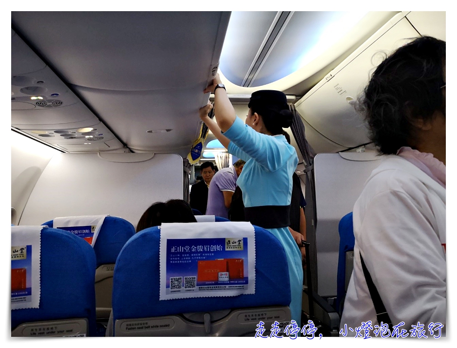 廈門航空搭乘體驗評價｜台北松山中轉福州飛巴黎，舒適、服務不錯、餐點合適，注意事項、感受～