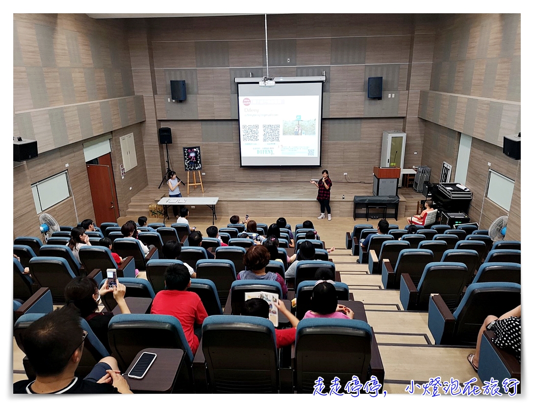 親子旅行X情緒教養講座｜善用旅行中爸媽的高度，涵養孩子不凡的氣度～