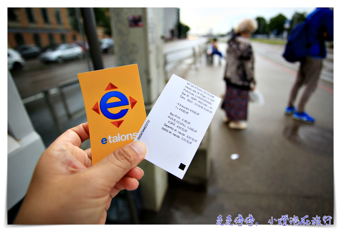 里加路面電車｜購票、搭乘、路線查詢，輕鬆悠遊里加，像個當地人的旅行～