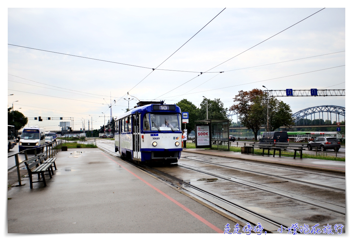 里加路面電車｜購票、搭乘、路線查詢，輕鬆悠遊里加，像個當地人的旅行～