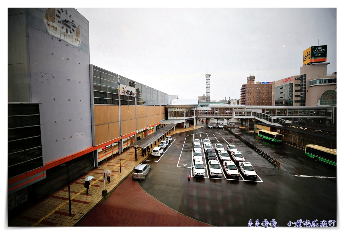 秋田住宿推薦｜JR秋田車站旁大都會飯店Hotel Metropolitan Akita，好逛、質感、舒適、方便～