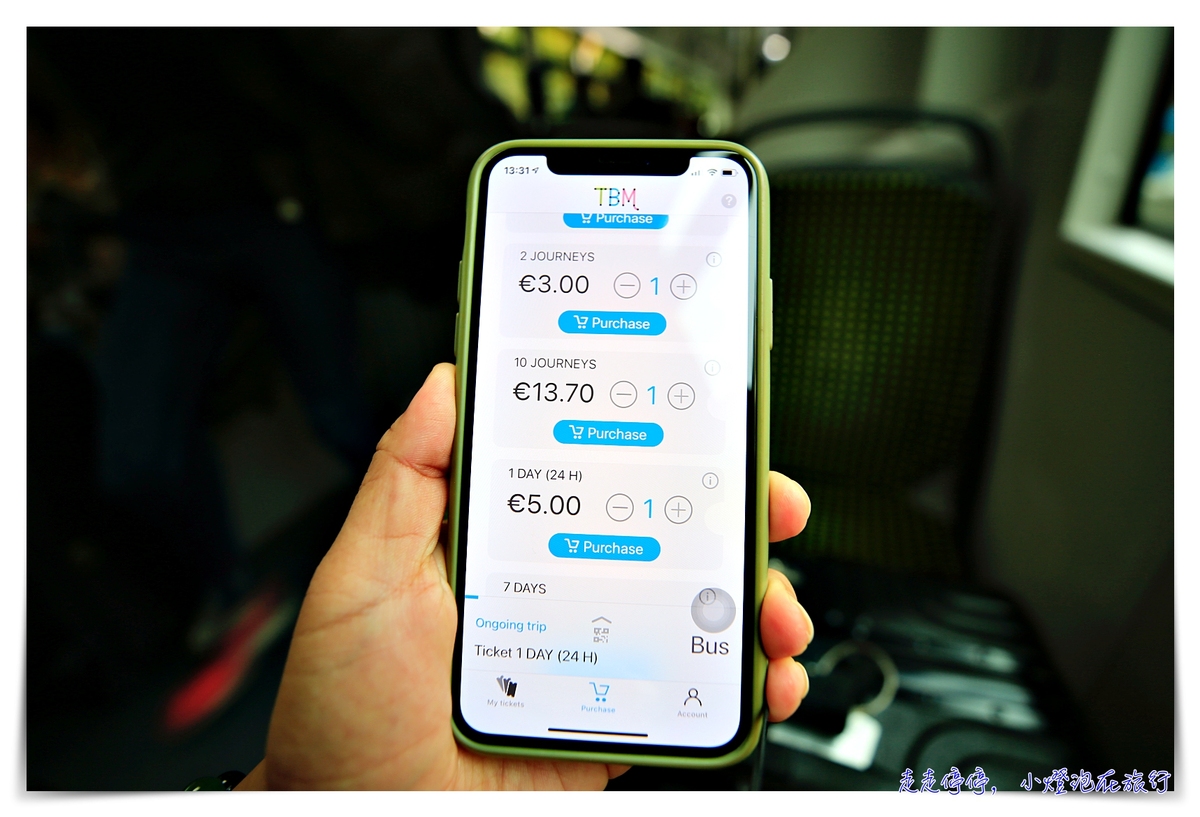 法國波爾多Bordeaux公共交通TBM票券｜Witick電子票券購買APP、可搭公車、輕軌