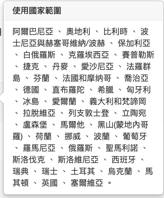 買斷WIFI蝴蝶機空中飛人的網路神器｜買一台WIFI機放在家～出國上網隨時申請就能用、申請取消都方便、下完訂單就開通、再也不怕沒網路～