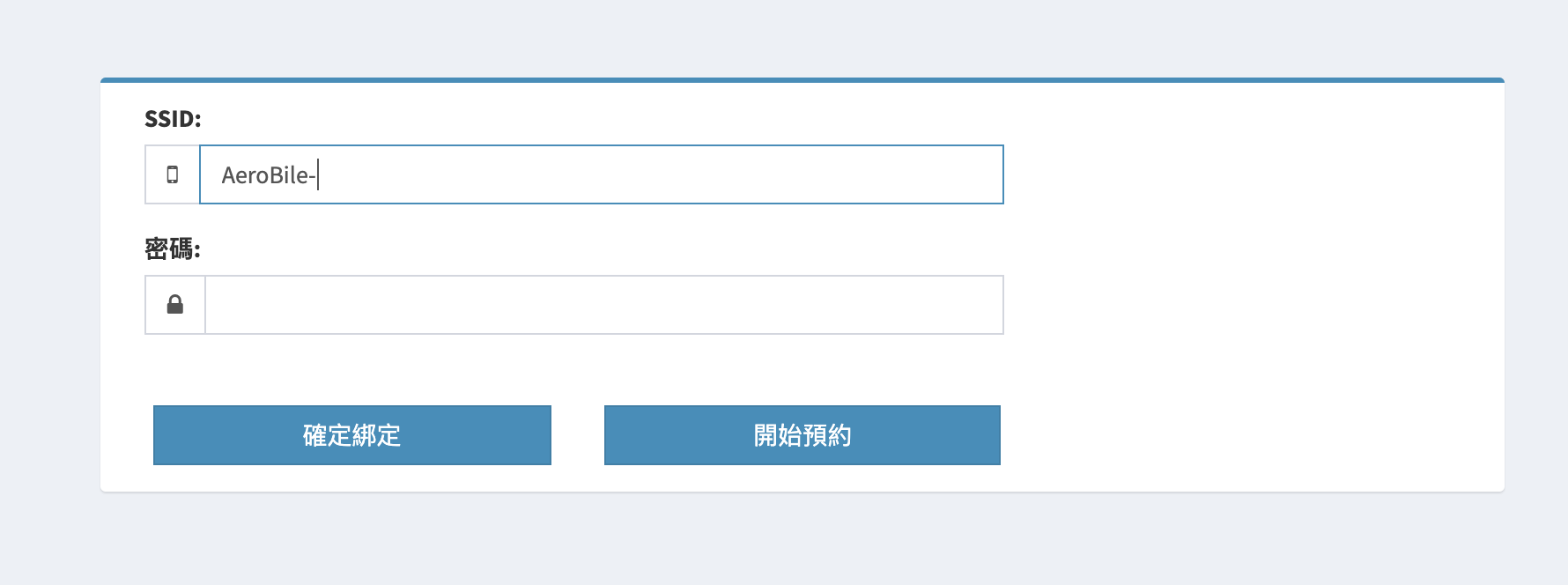 買斷WIFI蝴蝶機空中飛人的網路神器｜買一台WIFI機放在家～出國上網隨時申請就能用、申請取消都方便、下完訂單就開通、再也不怕沒網路～