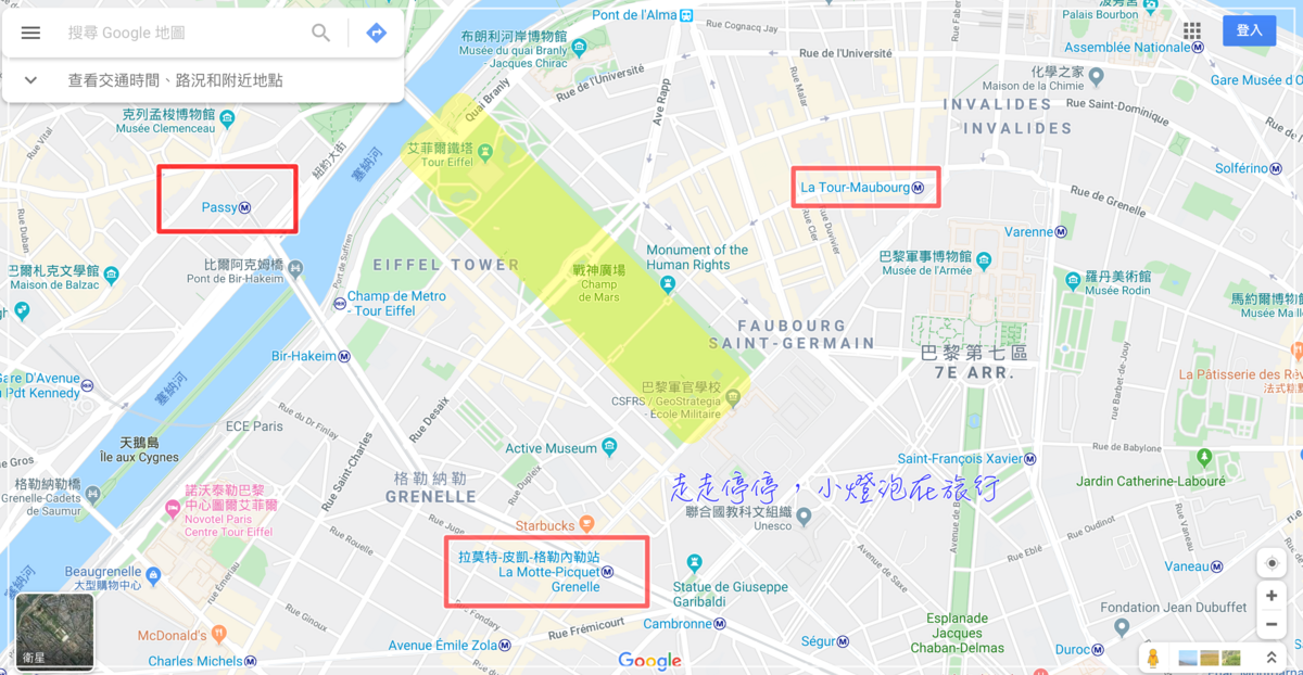 巴黎鐵塔飯店｜艾菲爾鐵塔景觀飯店及建議區域住宿推薦，同場加映步行可達巴黎鐵塔飯店提案～坐擁鐵塔迷情