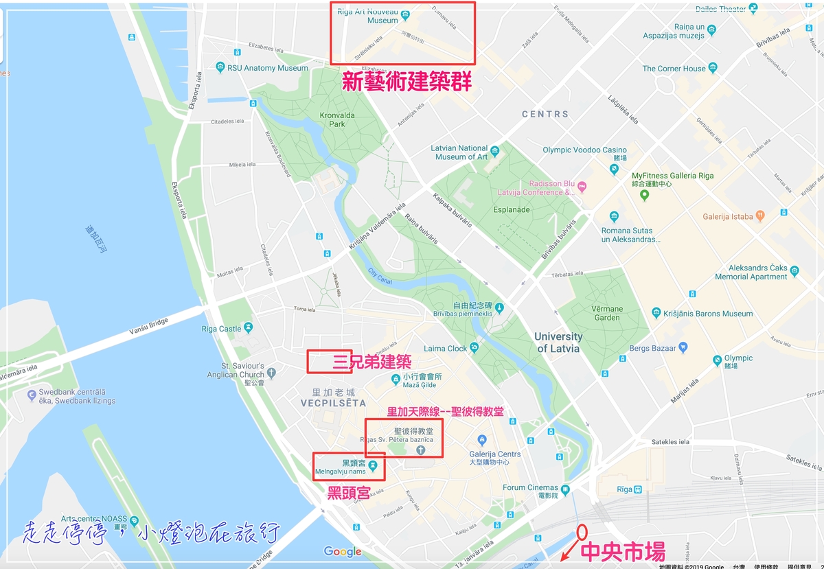 波羅的海三小國自由行｜里加景點，給你五個經典行程提案，半日漫遊拉脫維亞里加新舊城～