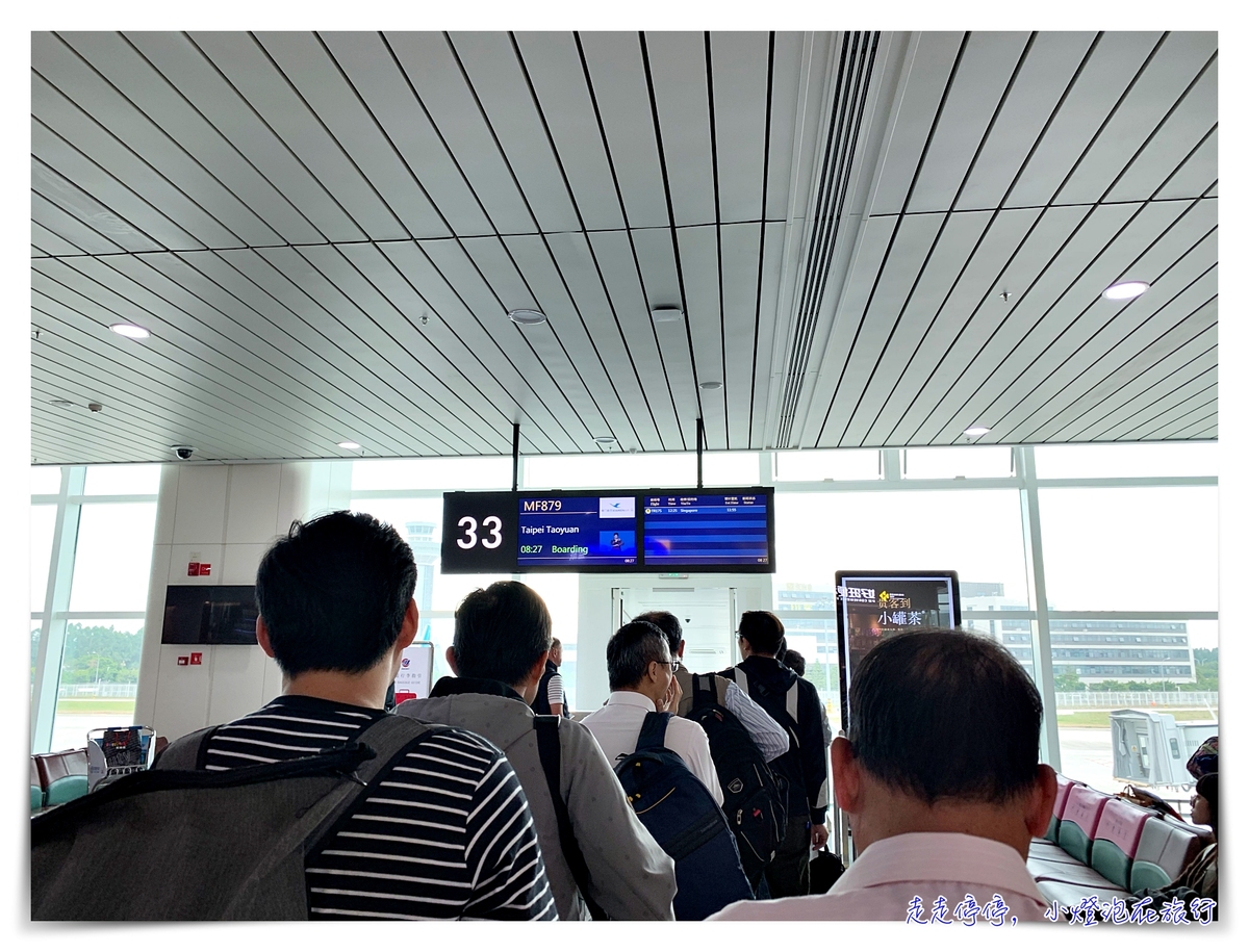 2019廈門航空體驗｜巴黎中轉福州回台灣，票價便宜、餐點好吃、服務不錯、中轉時間盡量拉長