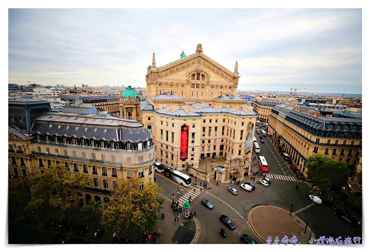 巴黎免費景點｜Galeries Lafayette拉法葉百貨玻璃空橋、頂樓露台美景～