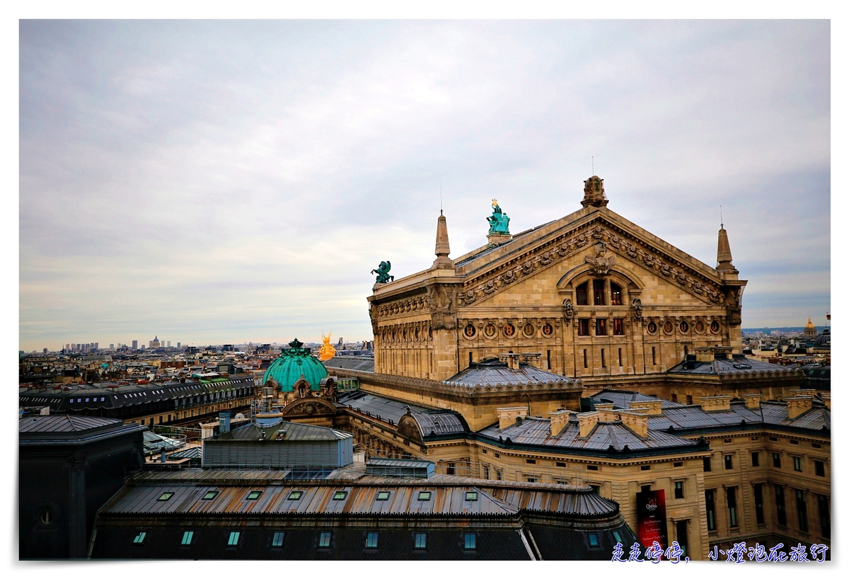 巴黎免費景點｜Galeries Lafayette拉法葉百貨玻璃空橋、頂樓露台美景～