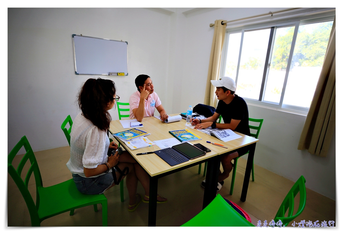 長灘島度假遊學｜Boracay Coco English school，英文課程與上課試讀、食宿體驗介紹～