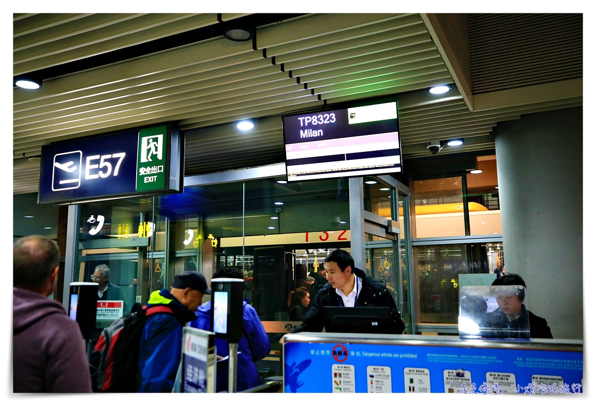 中國國際航空評價｜A350台北中轉北京飛米蘭，服務不錯、餐食不錯、搭乘感受度不期待反而轉好～