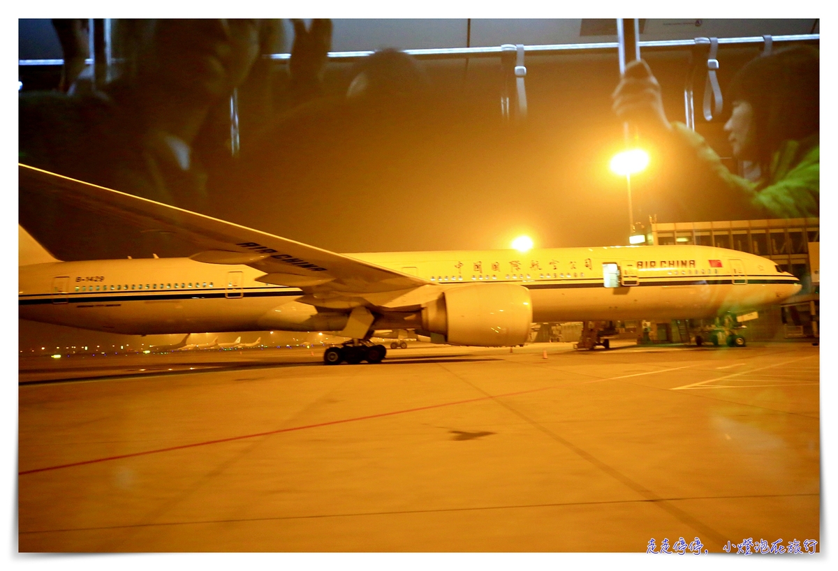 中國國際航空評價｜A350台北中轉北京飛米蘭，服務不錯、餐食不錯、搭乘感受度不期待反而轉好～