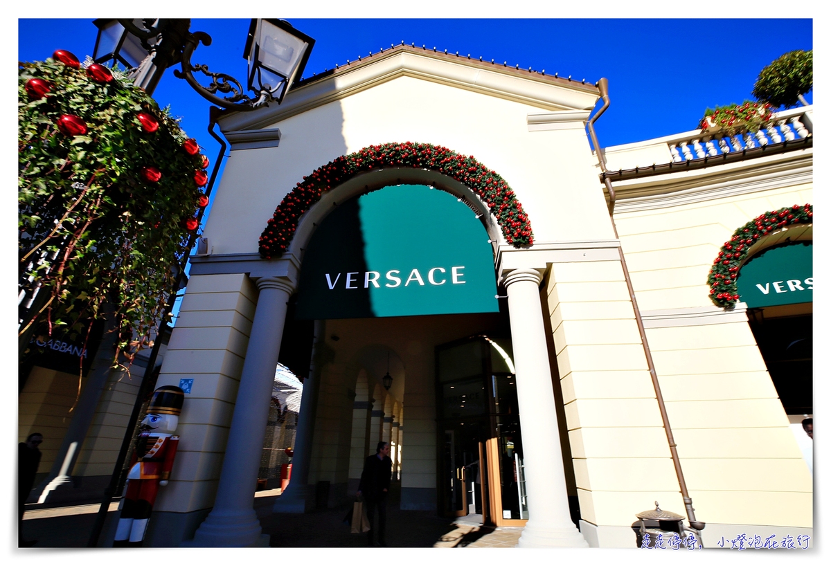 米蘭outlet｜Serravalle Designer Outlet，買到失心瘋都可以的黑五折扣季