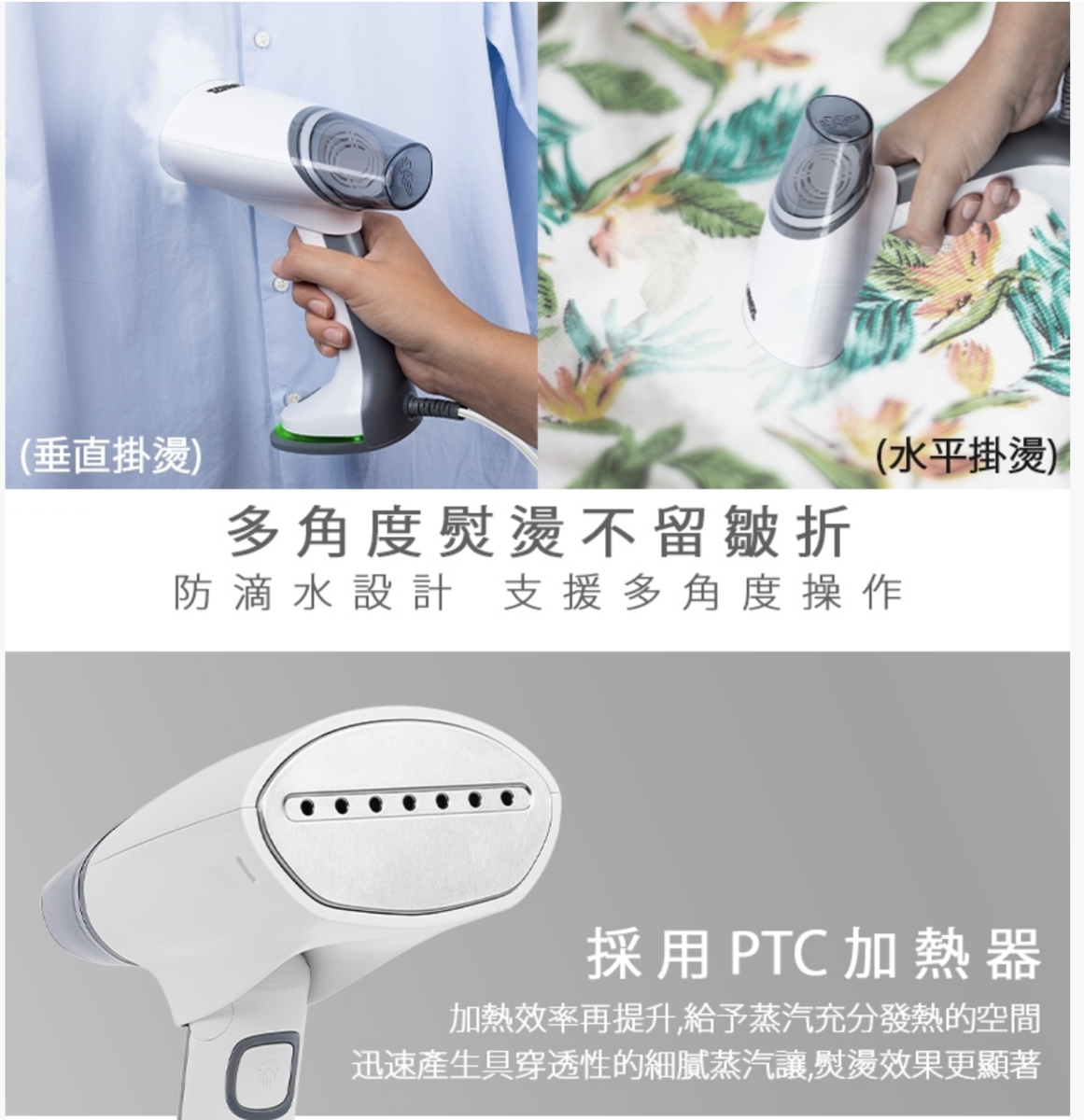 雙電壓掛燙機｜出國整衣好幫手～荷蘭公主旅用掛燙機，超美型、超省空間、雙電壓、速度快、衣服平整不求人～