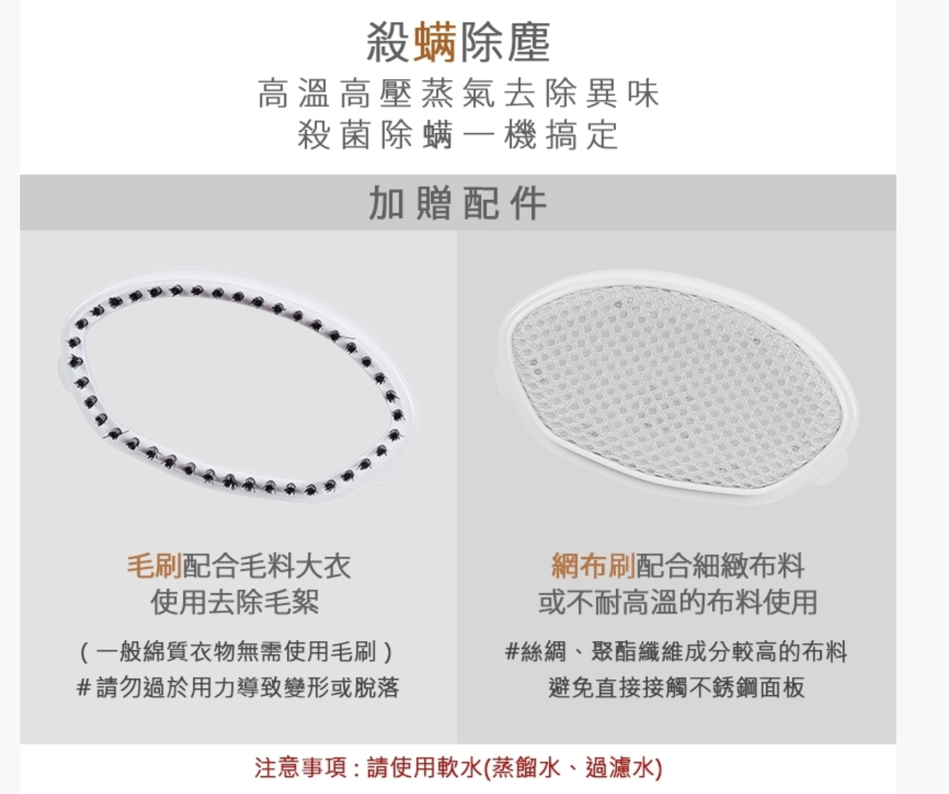 雙電壓掛燙機｜出國整衣好幫手～荷蘭公主旅用掛燙機，超美型、超省空間、雙電壓、速度快、衣服平整不求人～