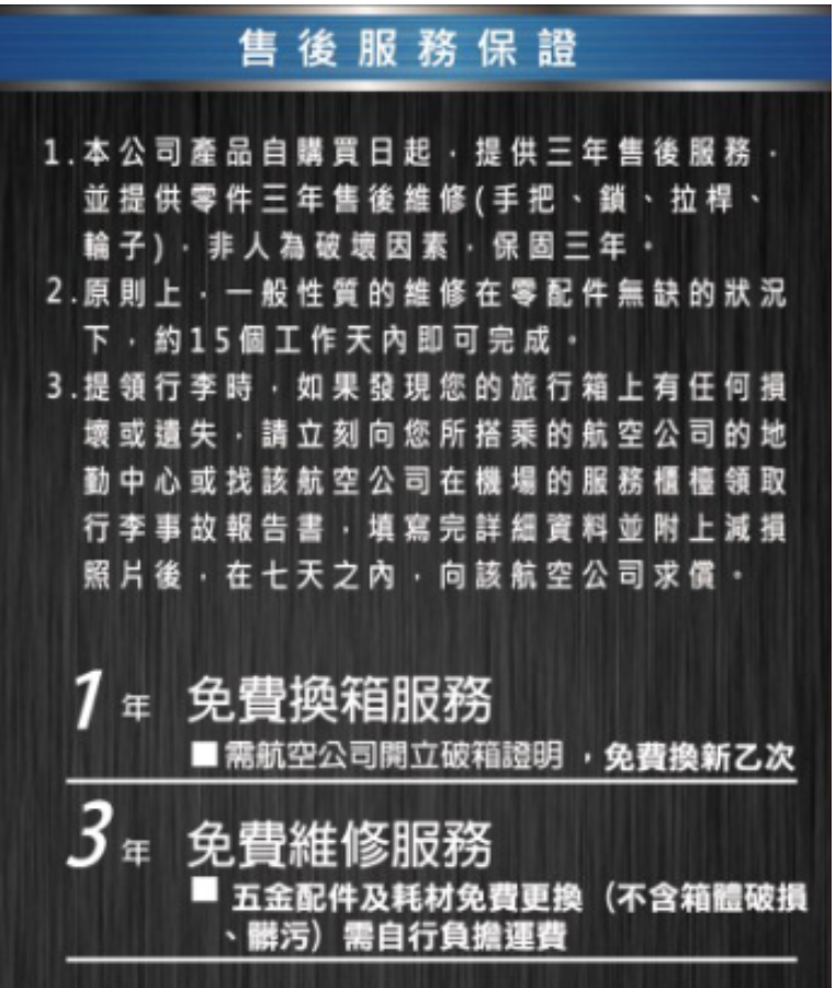 26吋胖胖箱團購來了！質感防刮鋁框箱，3:7，一年保固、終身保修、更好裝、更輕便