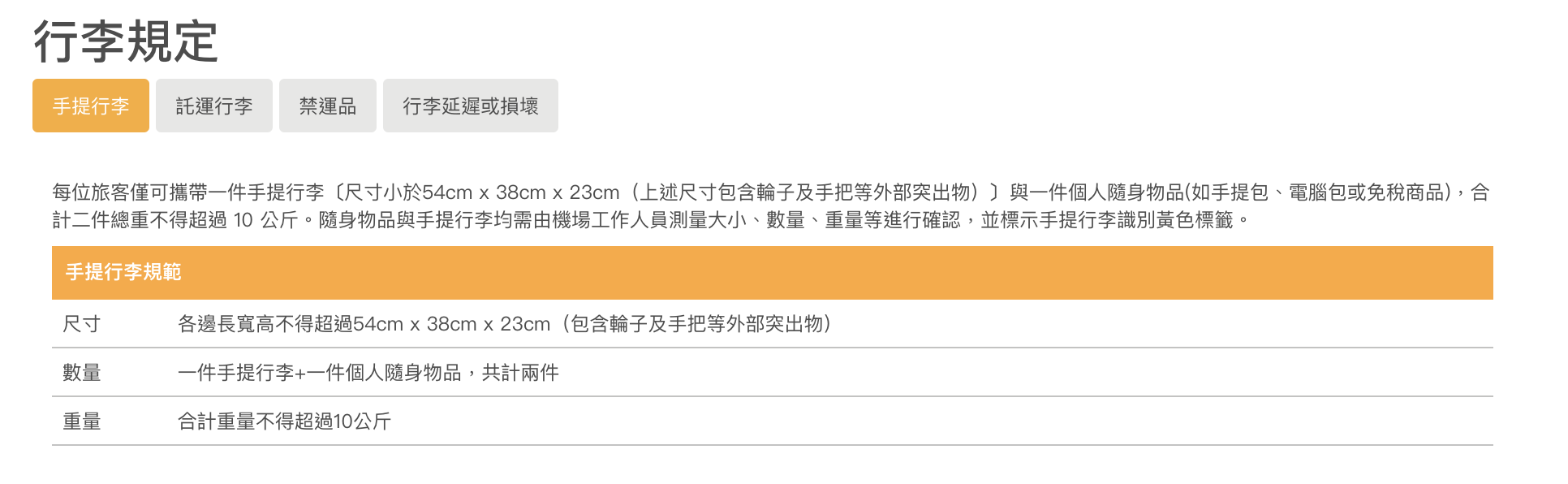 最猛伸縮專利廉航箱、絕美行李箱團購｜俐德美又一鉅作「享樂世代」行李箱，一年免費換新保固、三年保修～