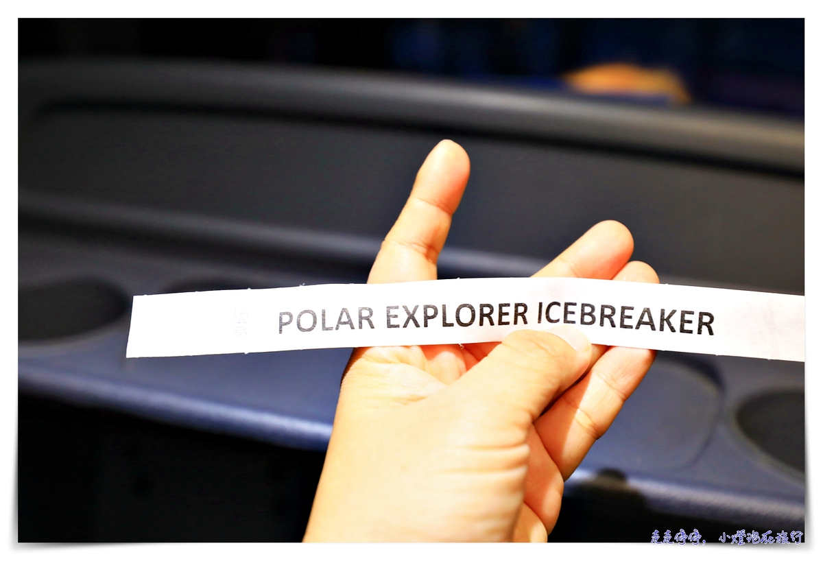 芬蘭破冰船｜polar icebreaker，龍蝦裝破冰船體驗，瑞典芬蘭交界Båtskärsnäs, 值得嘗試的有趣活動