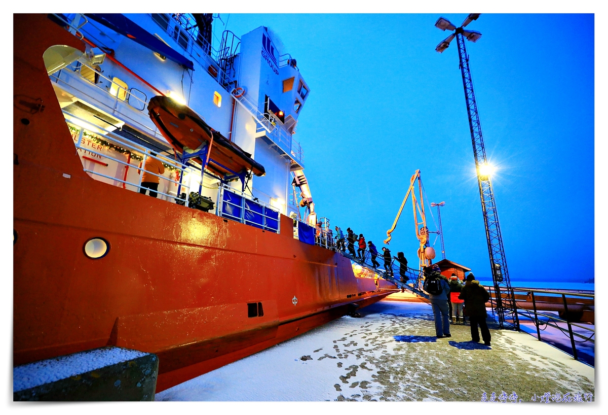 芬蘭破冰船｜polar icebreaker，龍蝦裝破冰船體驗，瑞典芬蘭交界Båtskärsnäs, 值得嘗試的有趣活動