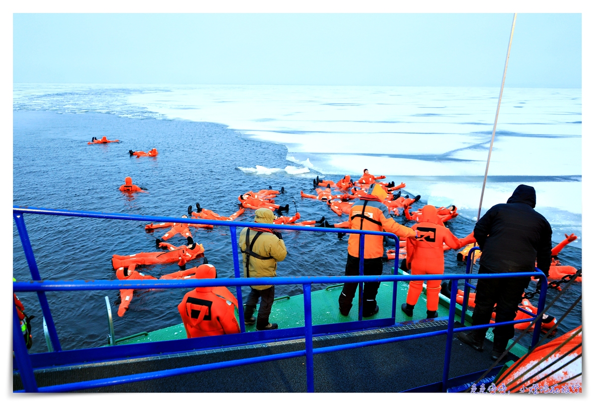 芬蘭破冰船｜polar icebreaker，龍蝦裝破冰船體驗，瑞典芬蘭交界Båtskärsnäs, 值得嘗試的有趣活動