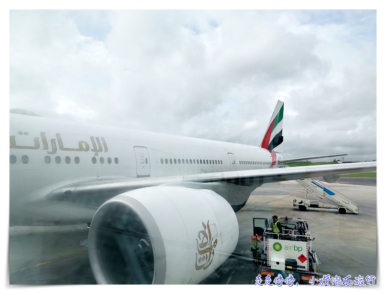 2020阿聯酋A380搭乘體驗｜土豪航空好搭舒適度二回目體驗記錄～