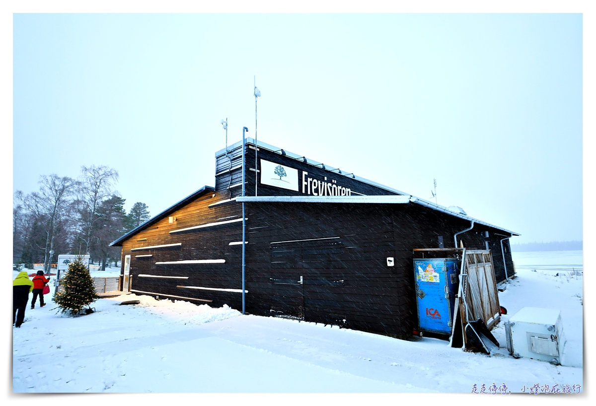 芬蘭破冰船｜polar icebreaker，龍蝦裝破冰船體驗，瑞典芬蘭交界Båtskärsnäs, 值得嘗試的有趣活動