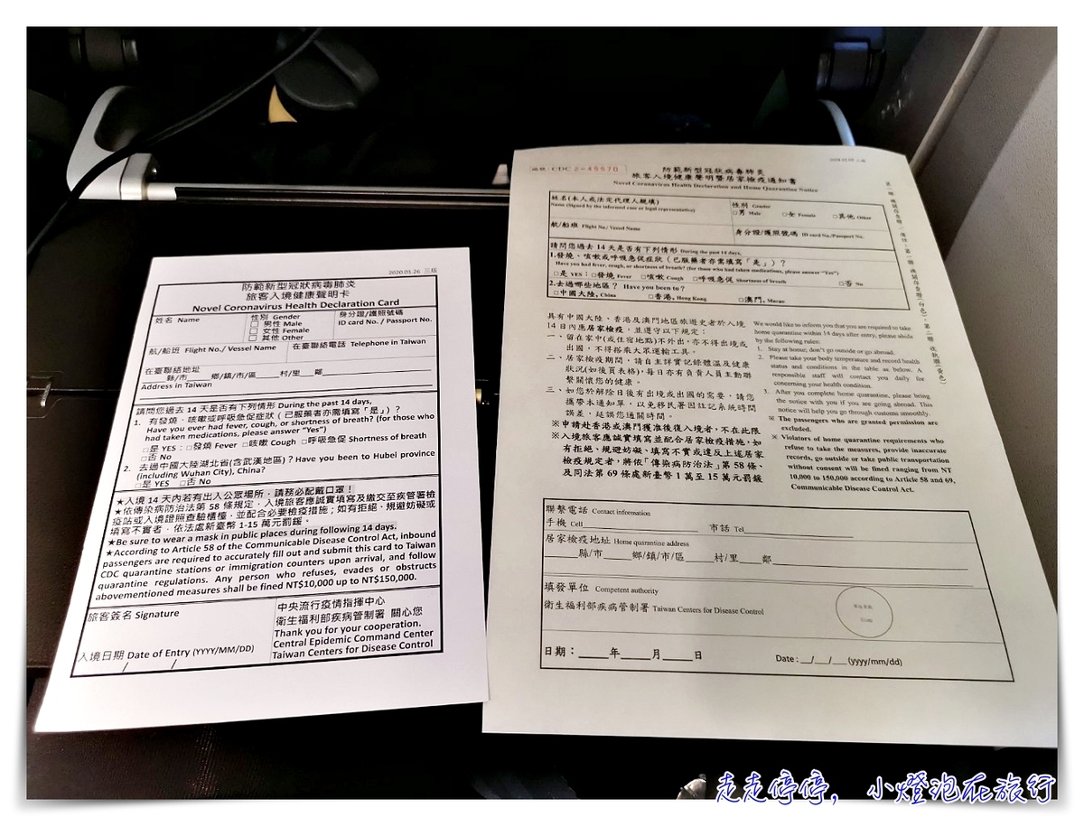 武漢肺炎因應｜自主健康管理、居家檢疫、居家隔離，到底有什麼不一樣？！