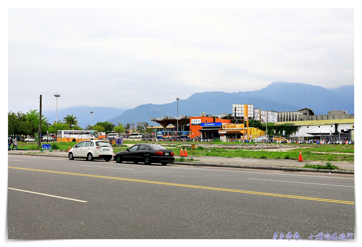 承億文旅。花蓮山知道｜花蓮火車站住宿推薦、服務好、設計感、價格划算～