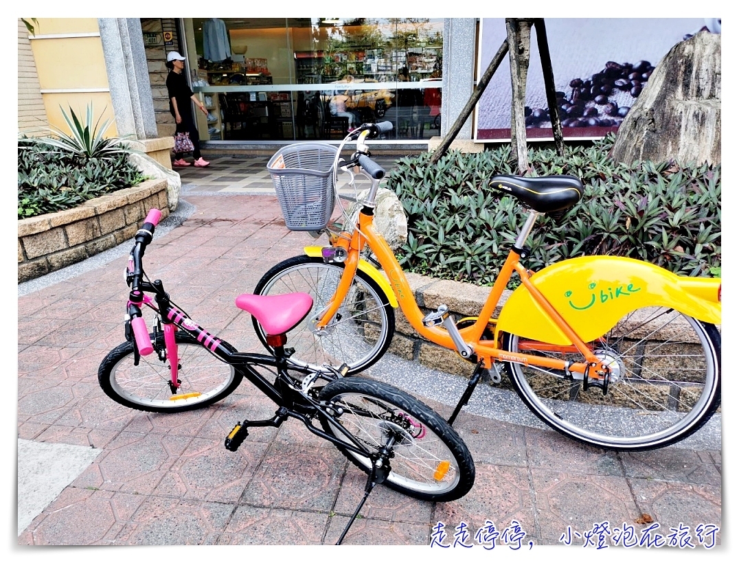 單車旅行親子教養｜用騎車的速度、溫柔教養亞思寶寶急促的心～不急，我們依照自己的速度，慢慢走～