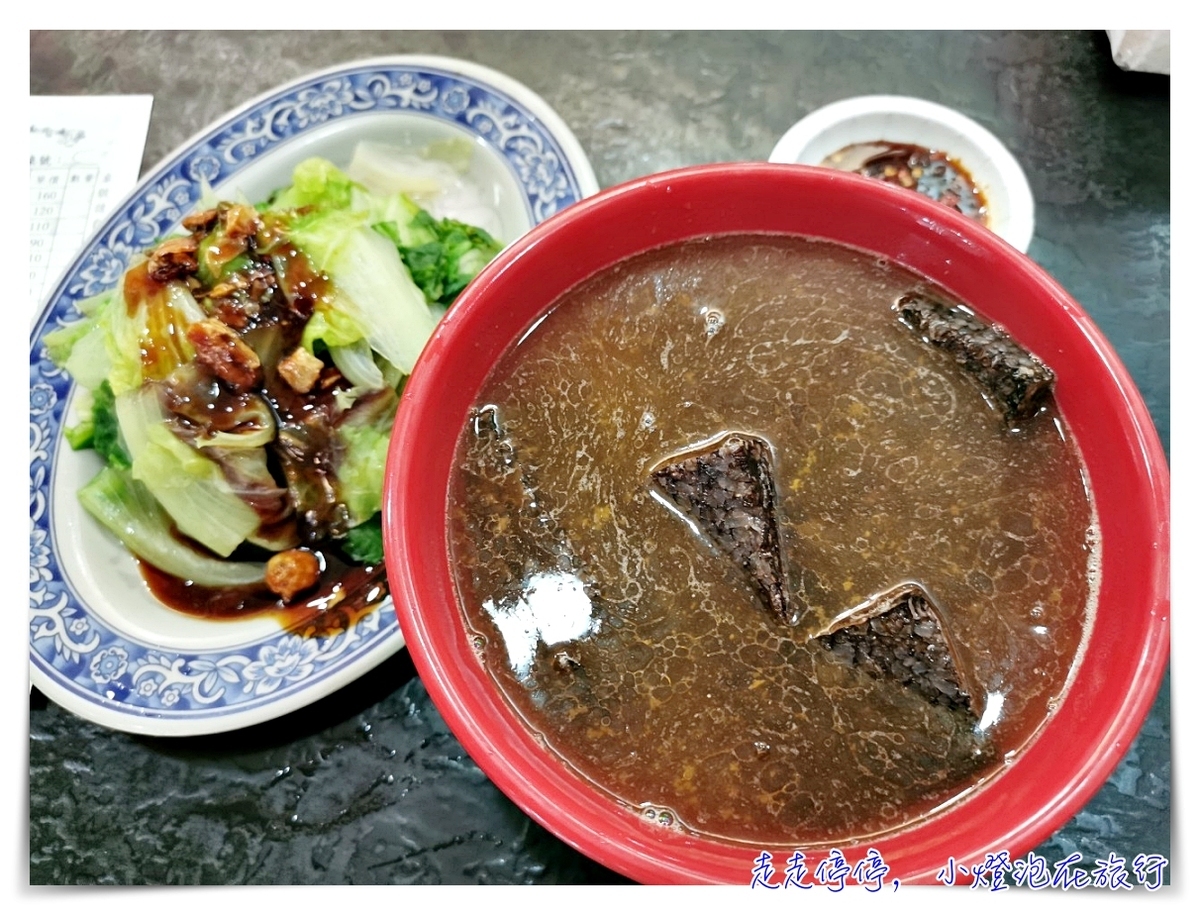 延伸閱讀：行天宮美食｜錦州美食，麻油鴨血湯VS超完美辣醬～