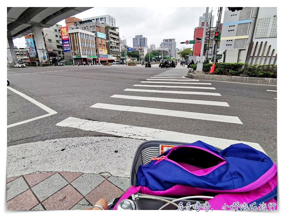 奶茶團長單車日記Day2。3/23｜台北Ubike路線紀錄～行天宮–大坪林，單程11.6公里/50分鐘