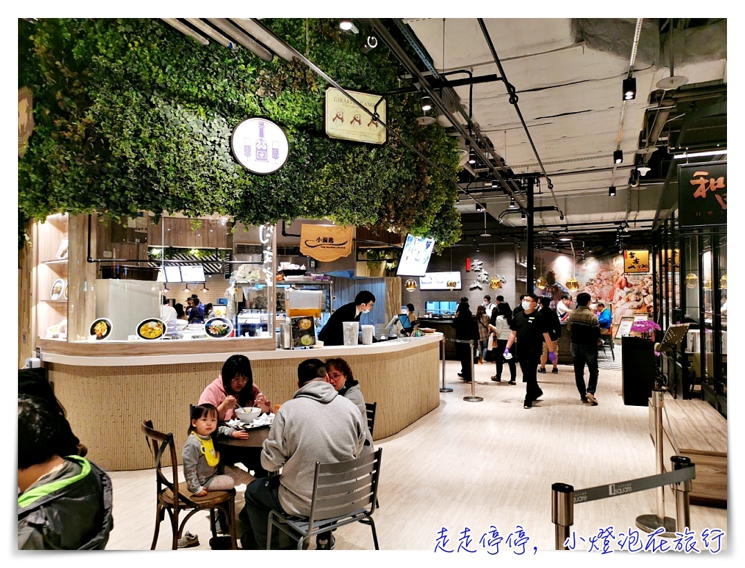 京站森林食光開幕。小碧潭站餐廳｜新店人的第二個廚房，新店最強大的美食商場，京站時尚廣場小碧潭店～