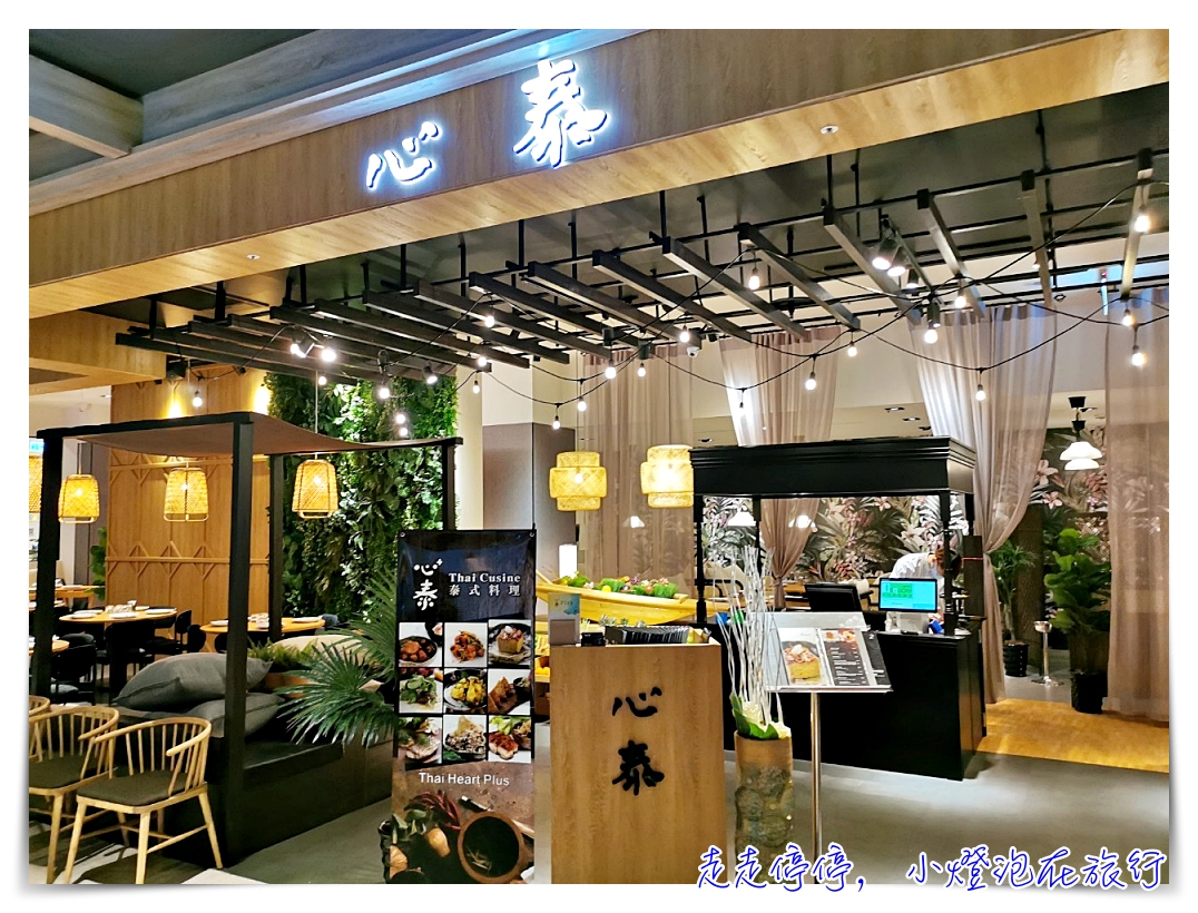 京站森林食光開幕。小碧潭站餐廳｜新店人的第二個廚房，新店最強大的美食商場，京站時尚廣場小碧潭店～