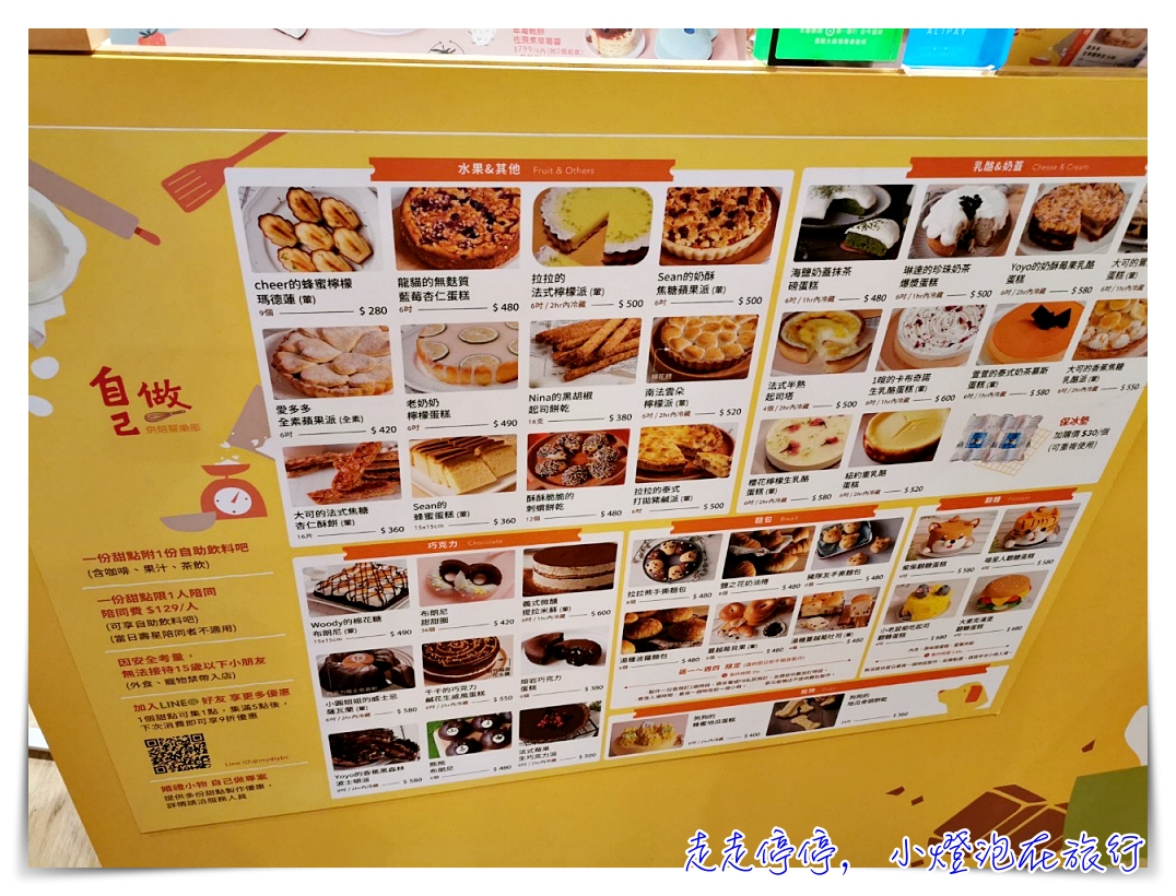 京站森林食光開幕。小碧潭站餐廳｜新店人的第二個廚房，新店最強大的美食商場，京站時尚廣場小碧潭店～