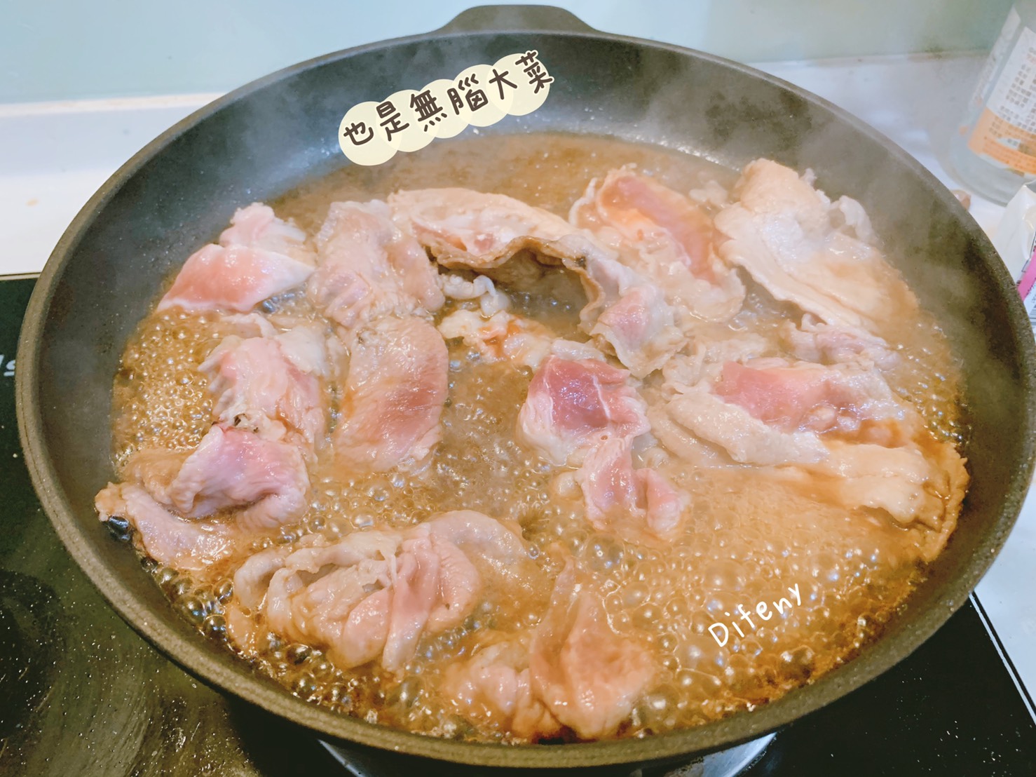 無腦主婦的食譜｜超簡單醬燒肉片，10分鐘就可以上桌的便當菜～