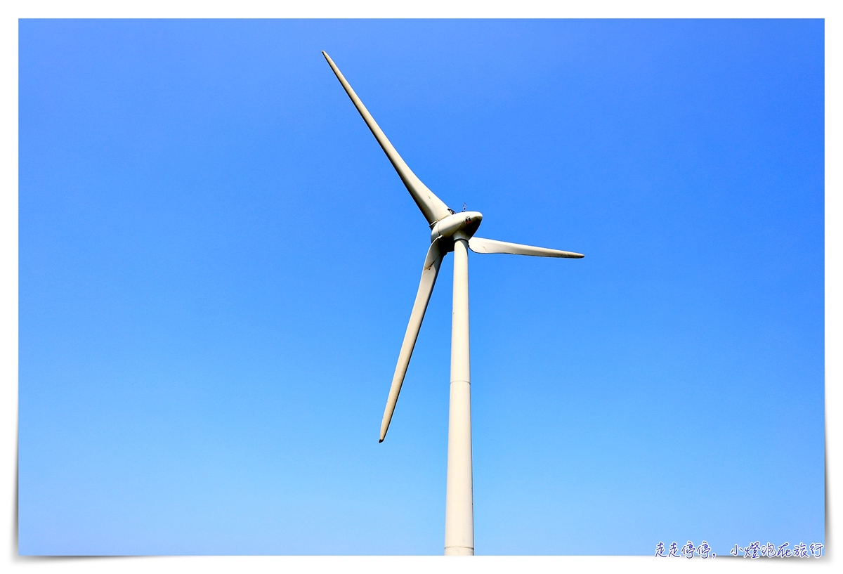 台灣最美超大風力發電機｜苗栗好望角，吹風看海景